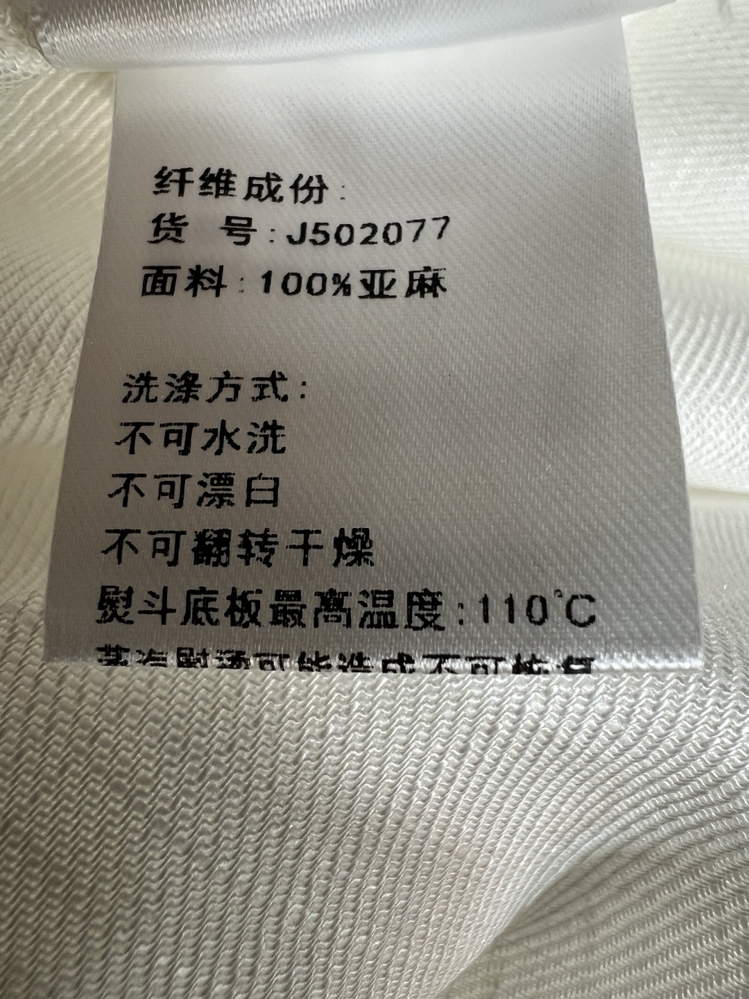 26春夏新款 白色衬衫连衣裙 亚麻面料 透气又舒适 夏天穿超合适 衬衫式翻领+胸前双口袋 简约利落 腰带