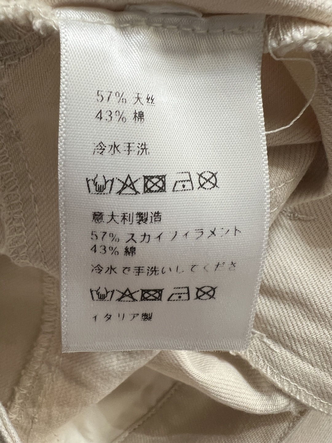 LW家 26春夏新款 刺绣高腰阔腿裤 面料软糯透气不僵硬 上身无束缚感 久穿不闷 高腰收腹设计 收紧腰腹