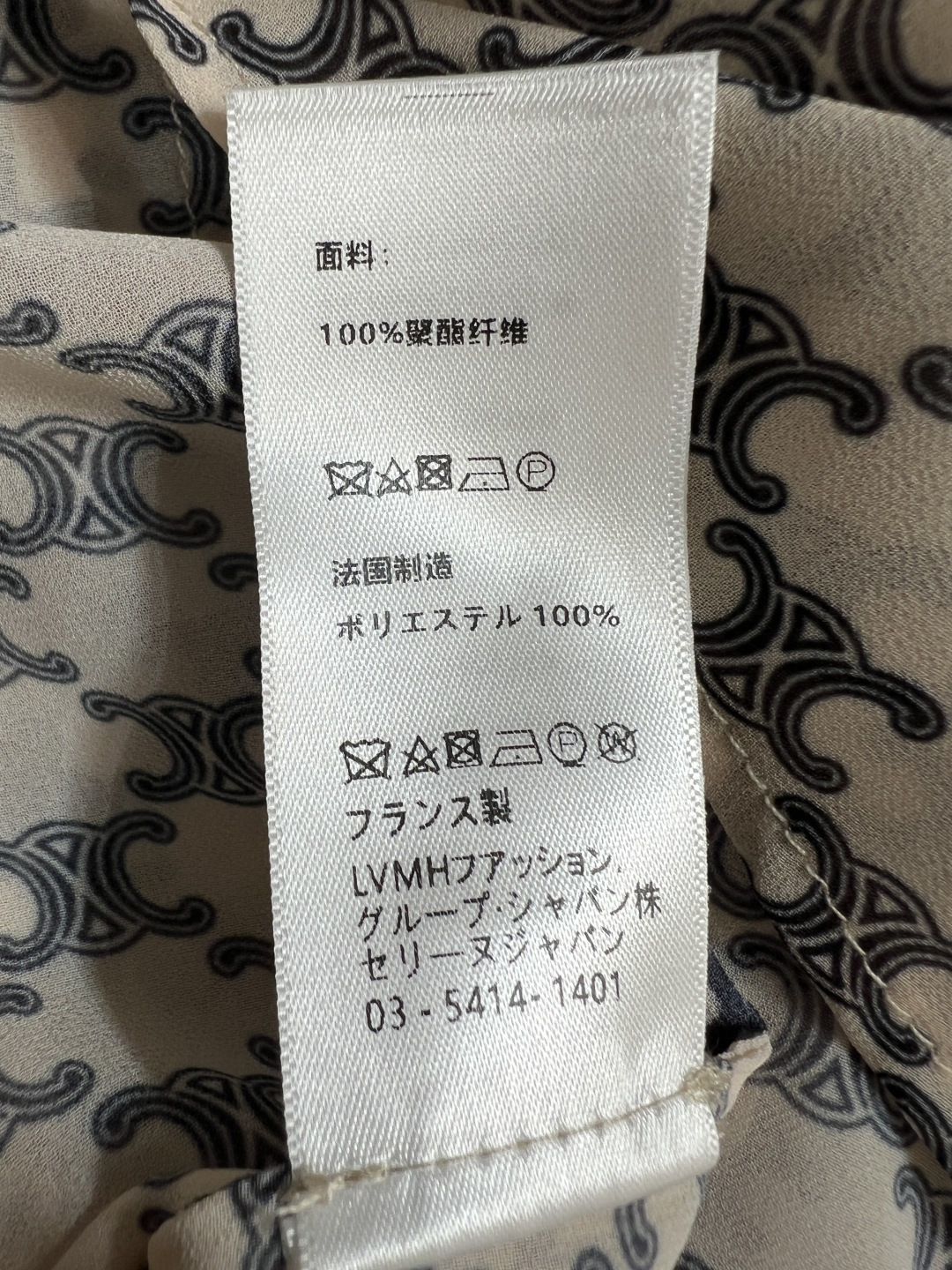 CE26春夏新款 满印长袖衬衫 经典翻领+长袖设计 轻薄面料超适合春夏穿 满印Logo图案超有辨识度 时