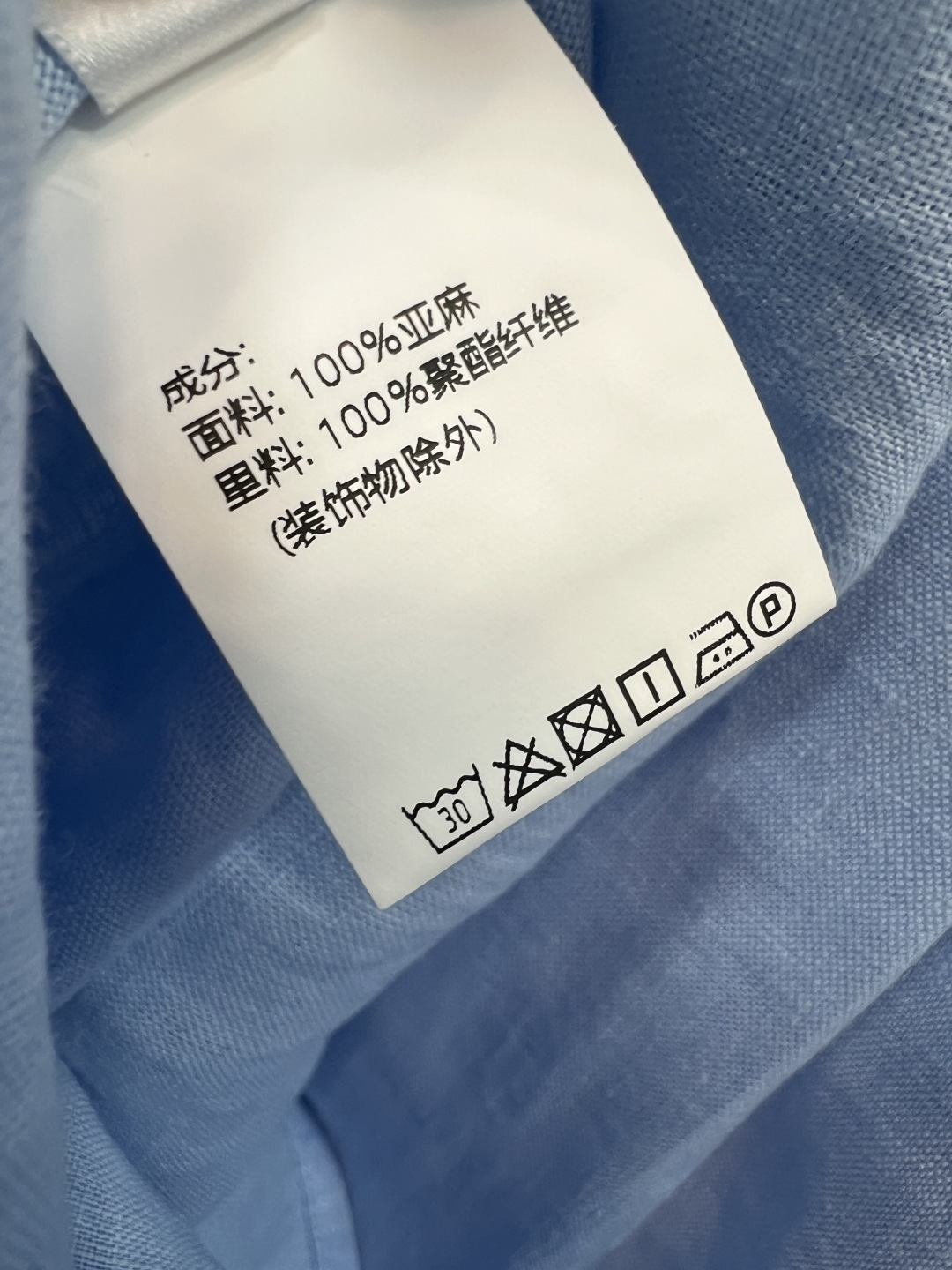26春夏新款 长袖衬衫套装 翻领长袖衬衫+高腰短裙 利落工装口袋细节 简约线条勾勒利落气质 简约又精致 