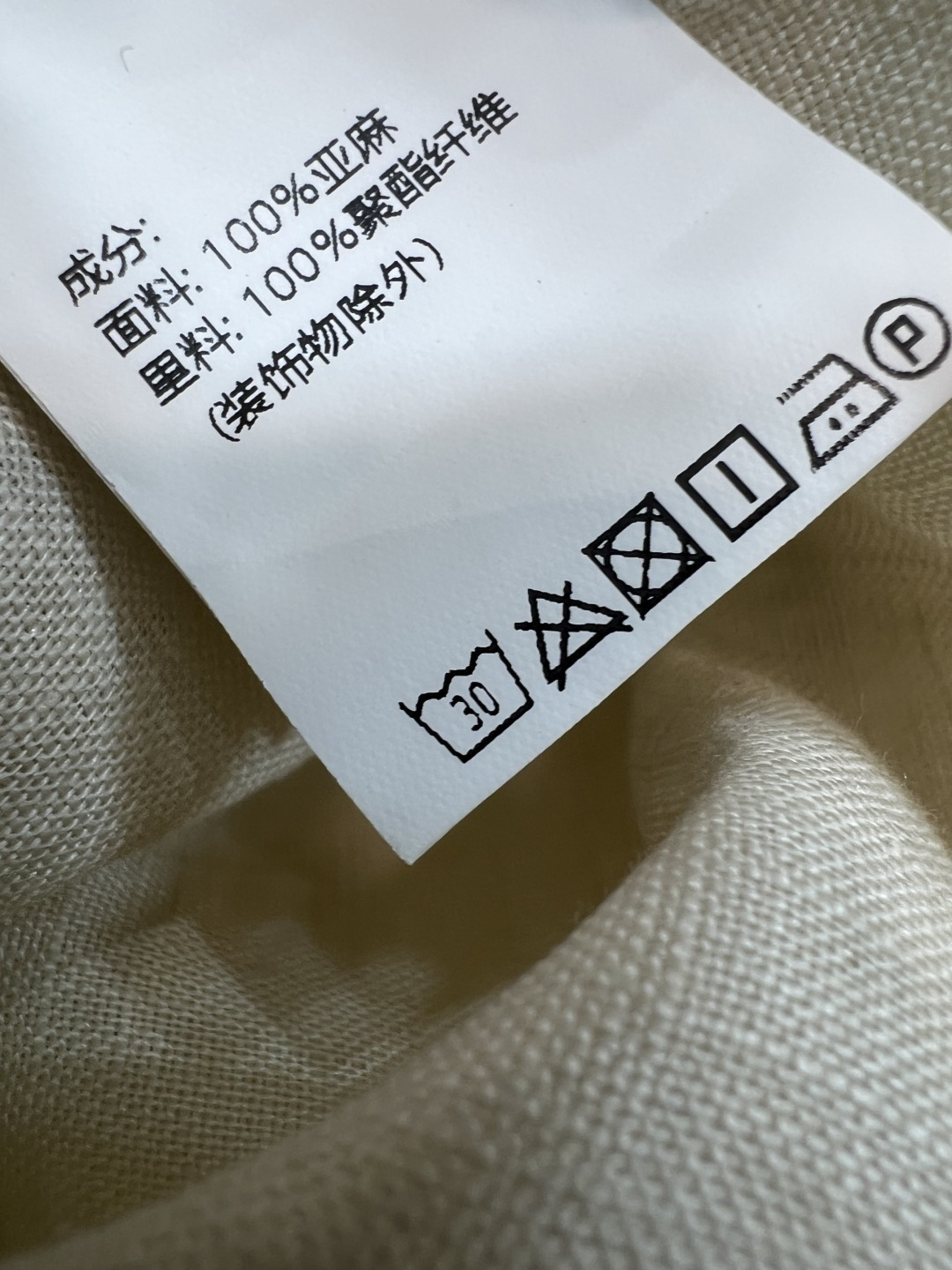 26春夏新款 长袖衬衫套装 翻领长袖衬衫+高腰短裙 利落工装口袋细节 简约线条勾勒利落气质 简约又精致 