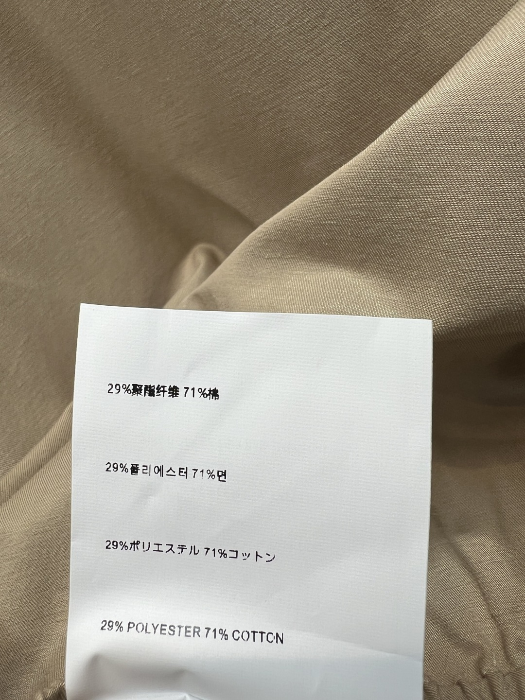 MIU家 26春夏新款 拼接马甲套装 轻薄面料+蓝色翻领 层次感满满 无袖宽松版型 拉链设计超方便 胸前