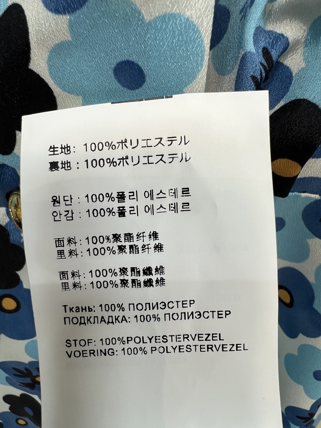 MIU家 26春夏新款 蓝色碎花连衣裙 蓝底配黑色碎花 清新优雅超有氛围感 V领+泡泡袖修饰肩颈 收腰设