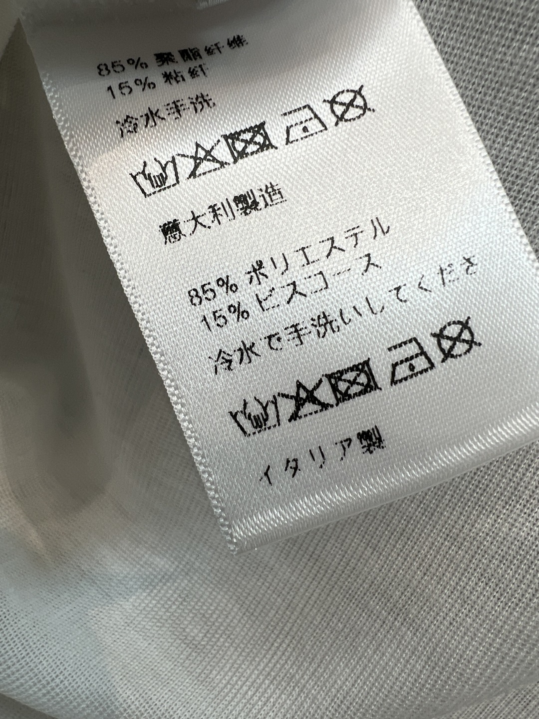 MIU家 26春夏新款 圆领刺绣T恤 修身不紧绷的软糯剪裁 正肩小圆领 中线明线走线工整 增加衣身层次感