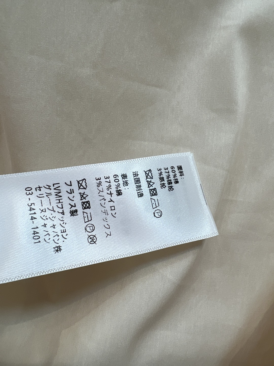 CE家 26夏季新款 立领套装 立领短款外套+A腰A字半裙 轻薄透气面料 兼顾舒适与质感 金属标细节点缀