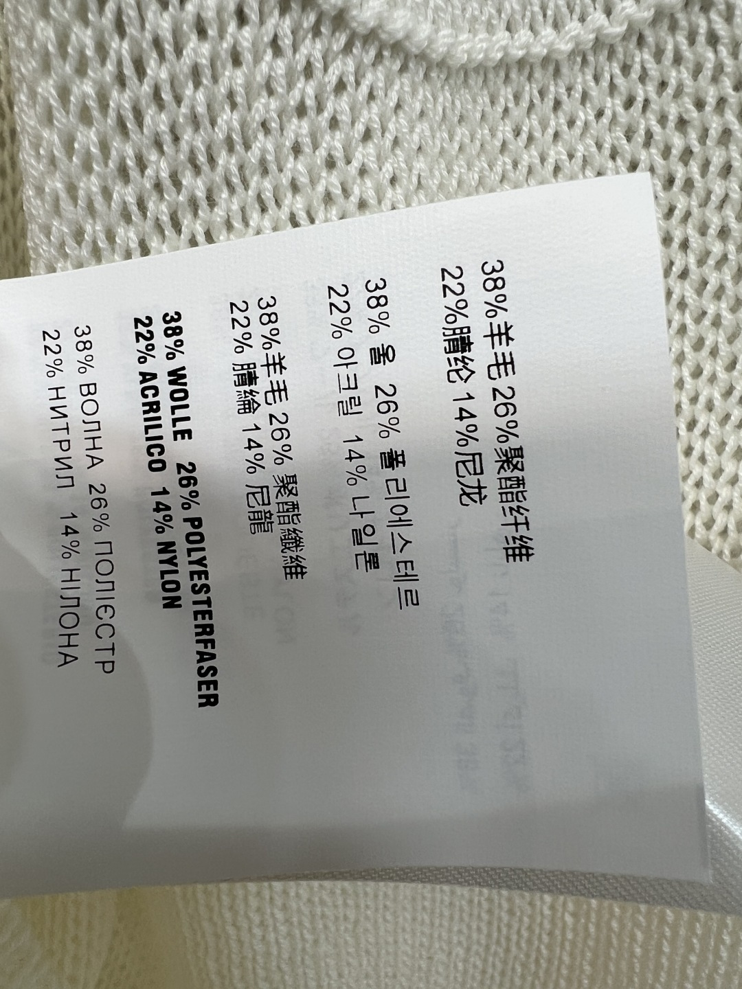 MIU家 26夏季新款 撞色镂空上衣 白色底色配蓝色波浪纹 镂空针织工艺 透气又精致 宽松落肩版型 显瘦