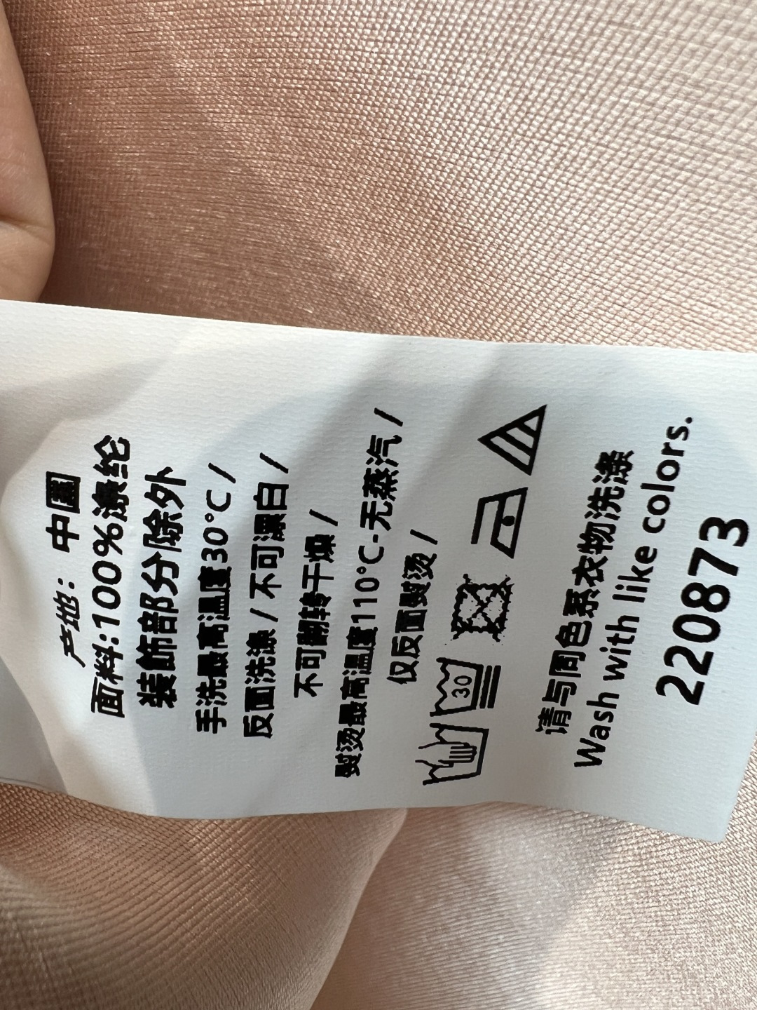 26夏季新款 裸粉挂脖连衣裙 面料自带柔光 显白又高级 领口满钻超精致 挂脖设计修饰肩颈 A字裙摆遮肉显