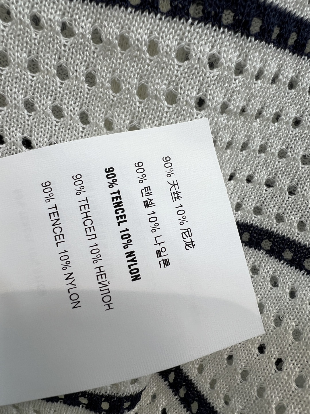 MIU家 26夏季新款 条纹撞色镂空上衣 采用天丝混纺面料 无袖+纽扣开襟设计 穿脱方便 条纹撞色清新简