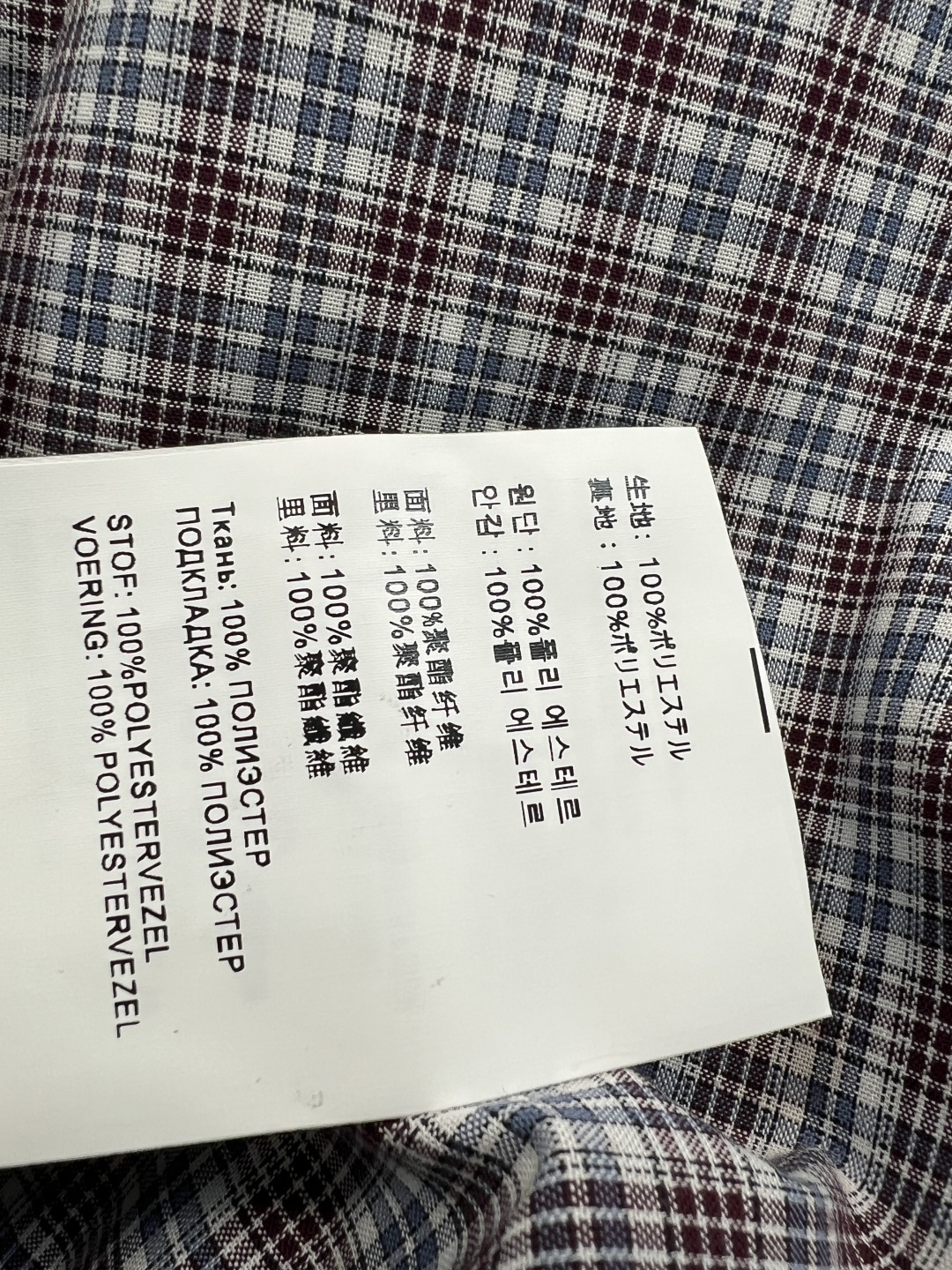 MIU家 26夏季新款 格纹无袖套装 翻领无袖上衣+半裙 面料挺括有型 不会软塌塌 宽松的廓形藏住所有肉