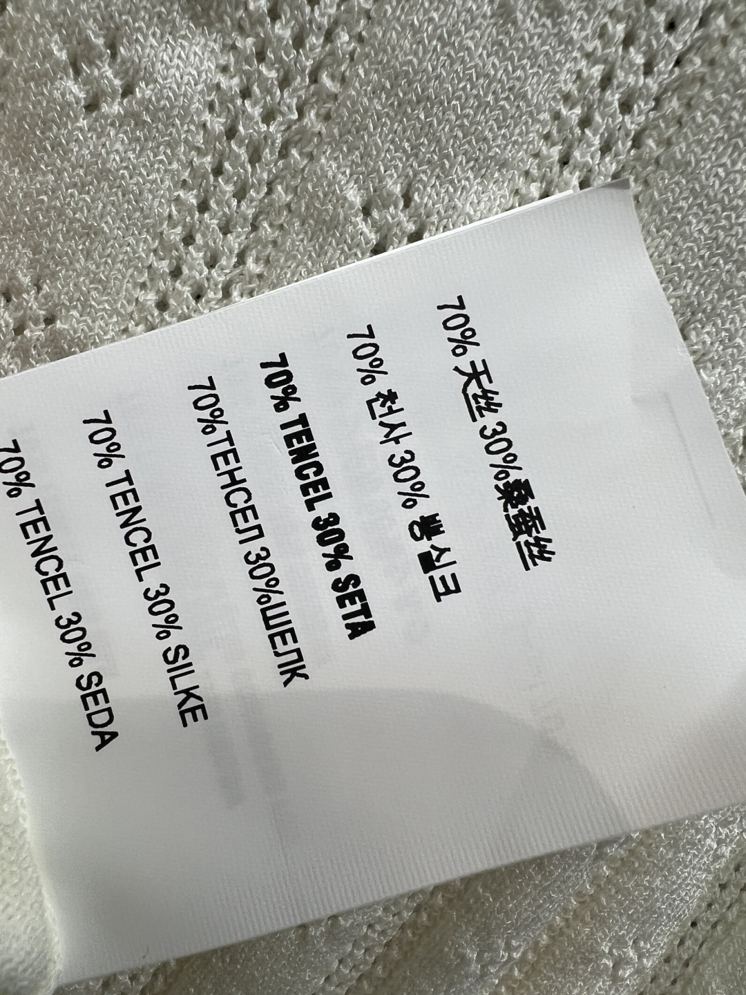 MIU家 26夏季新款 翻领针织短袖 采用天丝混纺面料 竖条纹+镂空设计 透气又舒适 Polo翻领配黑白