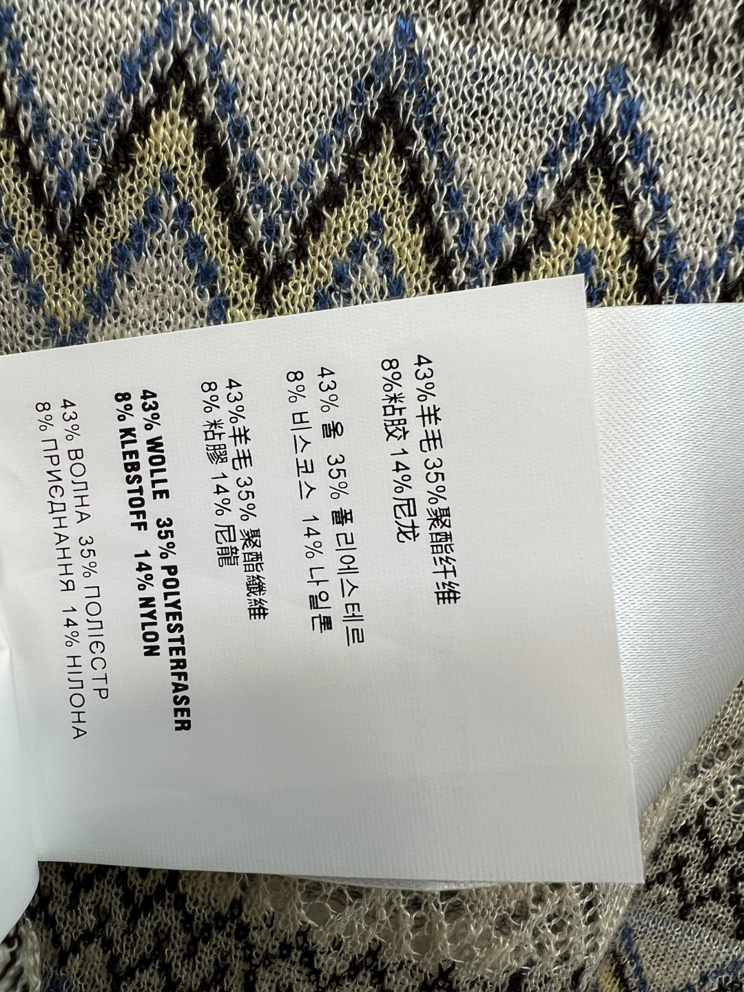 MIU家 26夏季新款 撞色针织短袖 蓝色圆领+袖口设计 搭配几何条纹 清新又有设计感 针织羊毛混纺面料