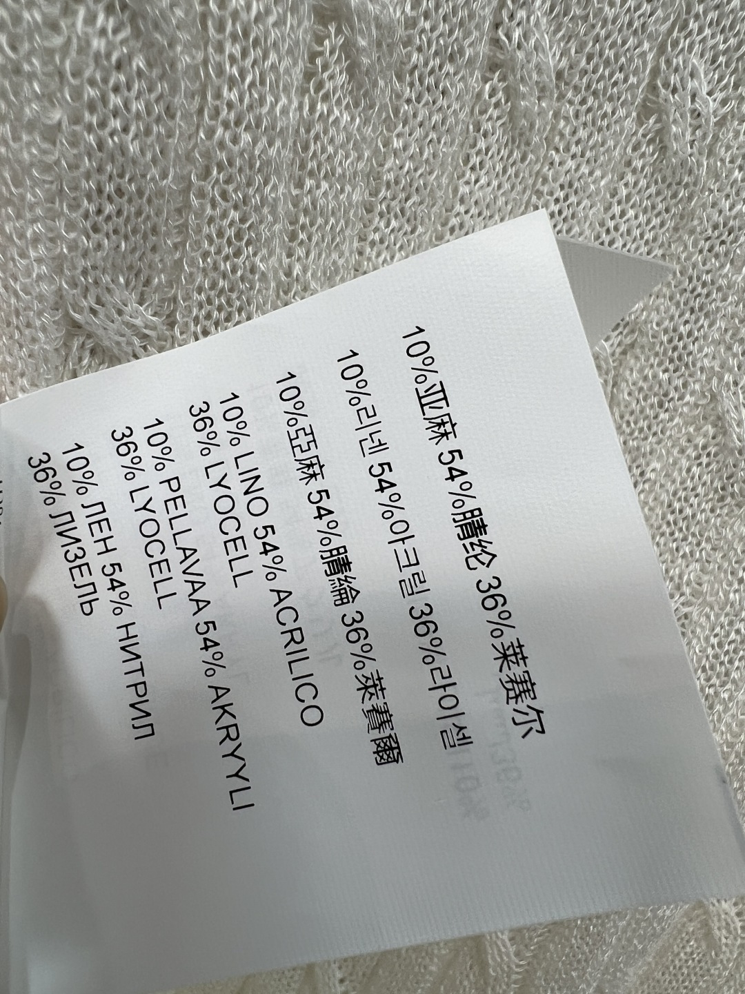 MIU家 26夏季新款 牛仔领针织短袖 精致麻花纹理针织 软糯透气 胸口简约字母刺绣 经典牛仔撞色翻领 