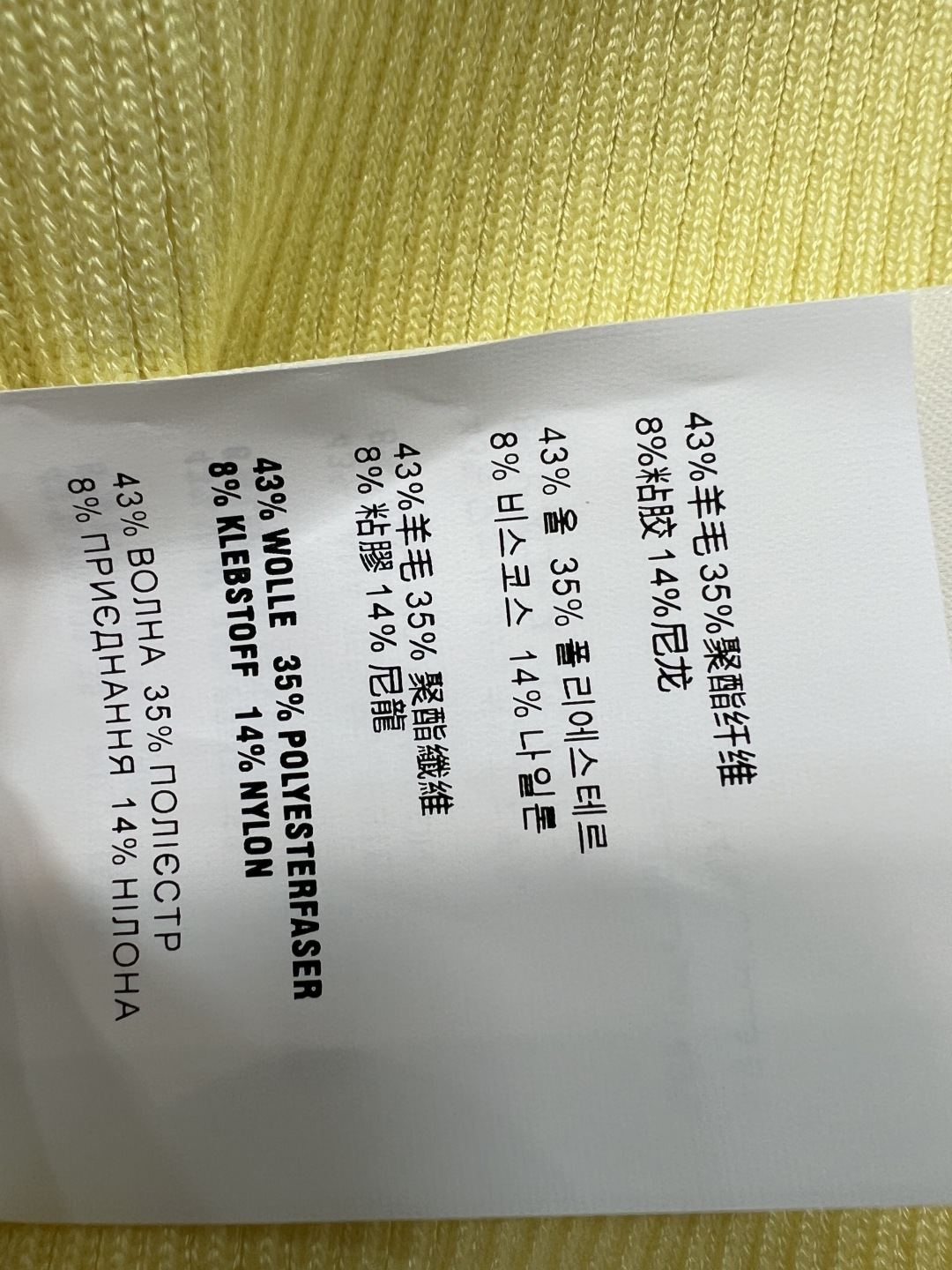 MIU家 26夏季新款 奶黄色针织短袖 采用羊毛混纺面料 柔软细腻 领口和袖口木耳边设计 甜美又精致 正