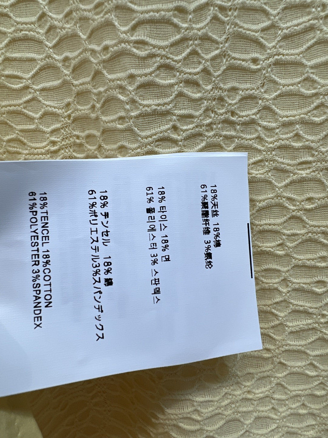 MIU家 26夏季新款 无袖套装 立体泡泡肌理面料，软糯透气 无袖圆领上衣+松紧腰短裤 精致白色镂空包边