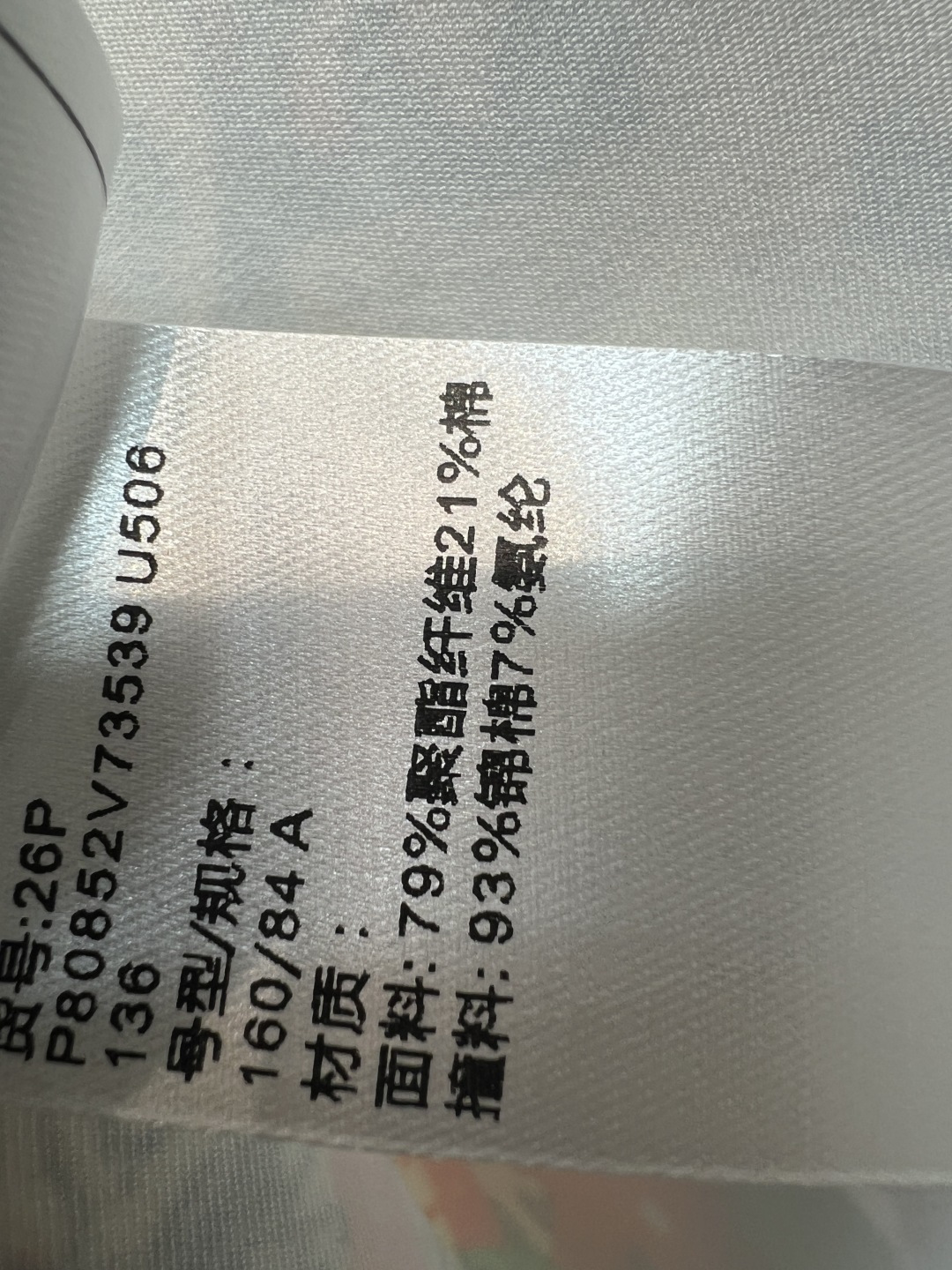 C家 26夏季新款 涂鸦泳衣 彩色字母印花超吸睛 活力满满 弹性面料贴合身形棉质混纺面料 黑色可调节肩带