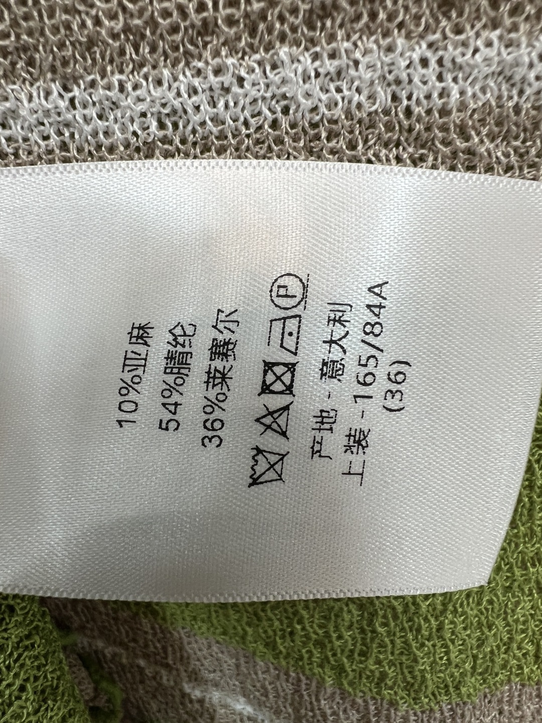 D家 26夏季新款 条纹无袖针织上衣 针织面料 柔软亲肤又透气 绿白条纹+木耳边设计 韩系风格满满 短款