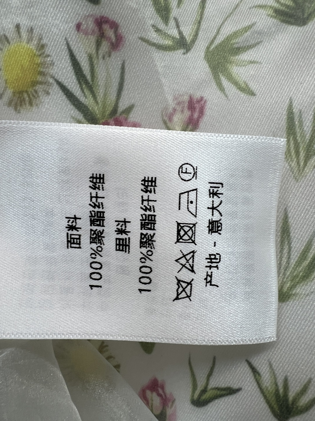 D家 26夏季新款 碎花无袖套装  碎花无袖上衣+高腰半裙 胸前系带设计 裙摆垂坠灵动 整套外层轻薄网纱