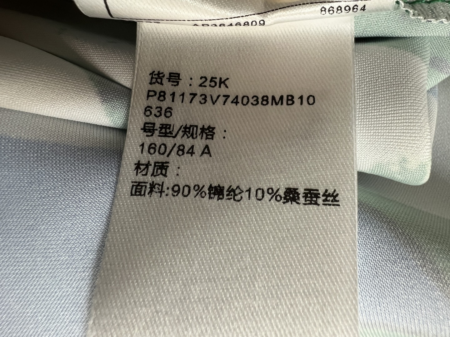 C家 26夏季新款 印花抽绳短裤 轻薄棉纶混纺面料 触感丝滑穿着舒适透气 正面大C标志超有辨识度 腰部抽绳设计 主调搭配