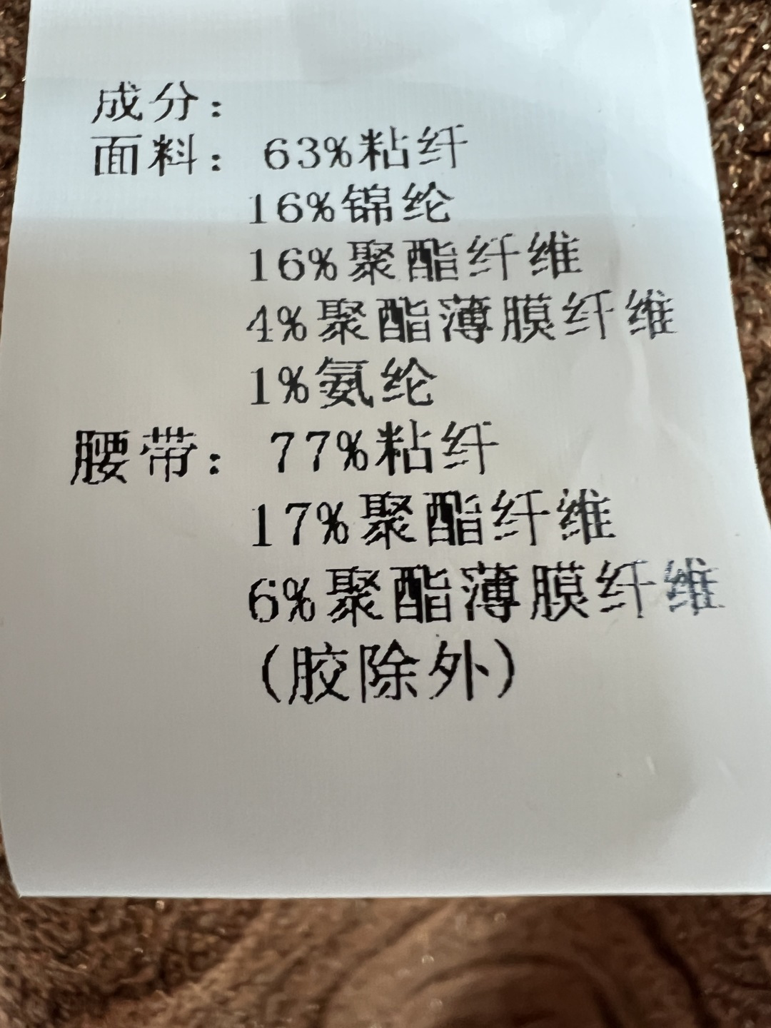 Self家 26夏季新款 焦糖棕针织连衣裙 针织面料肌理感满满 亲肤又自带垂感 撞色花边圆领+精致纽扣 
