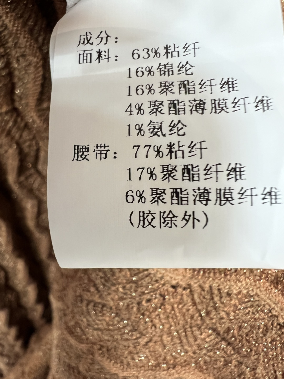 Self家 26夏季新款 焦糖棕针织连衣长裙 针织面料肌理感满满 亲肤又自带垂感 撞色花边圆领+精致纽扣
