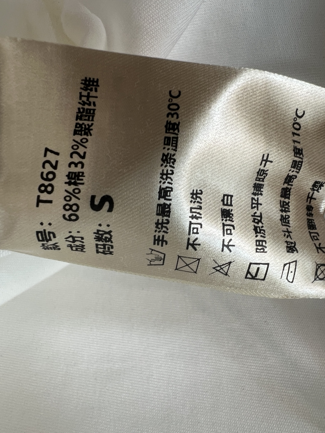 pol家 26夏季新款 白色刺绣小熊T恤 采用纯棉面料 柔软亲肤又透气 夏天穿超舒服 胸前同色花卉刺绣低