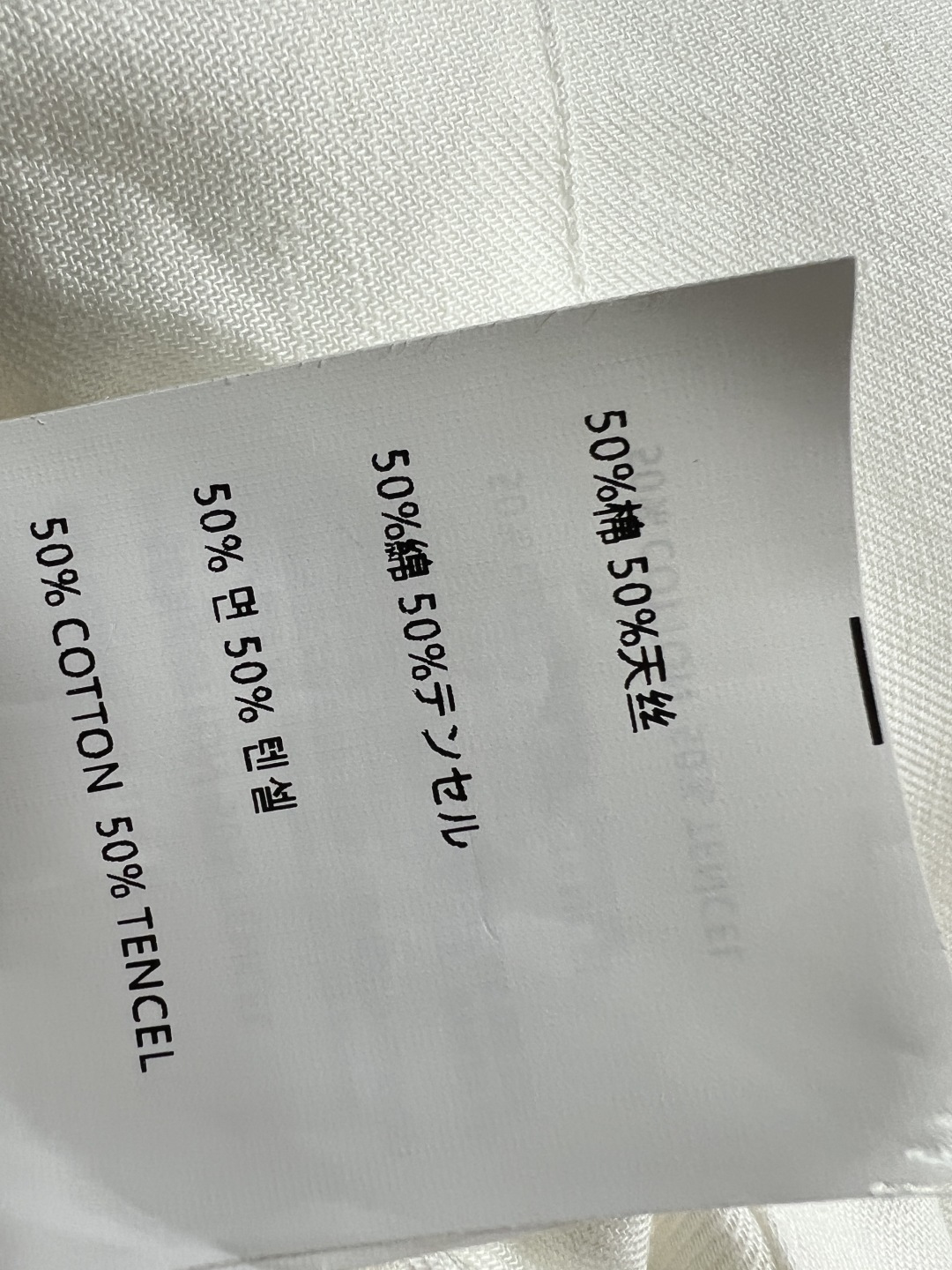 MIU家 26夏季新款 拼接腰头阔腿裤 采用天丝棉质混纺面料 手工编织腰头也太有质感了 细节处尽显精致 