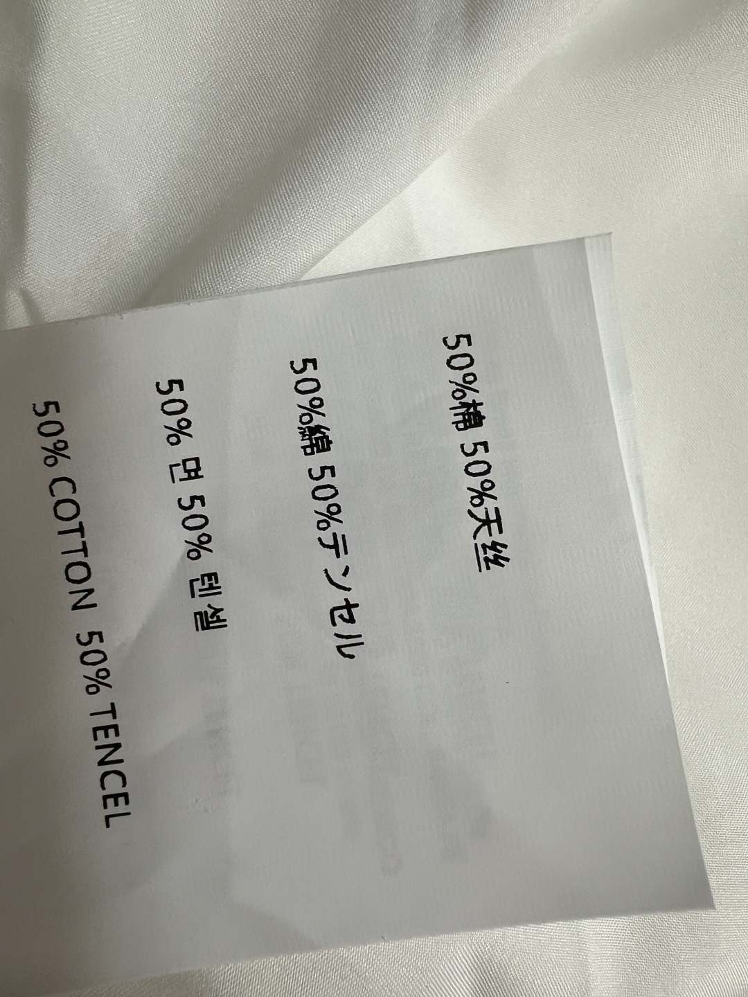 MIU家 26夏季新款 拼接腰头半裙 采用天丝棉质混纺面料 手工编织腰头也太有质感了 细节处尽显精致 裙