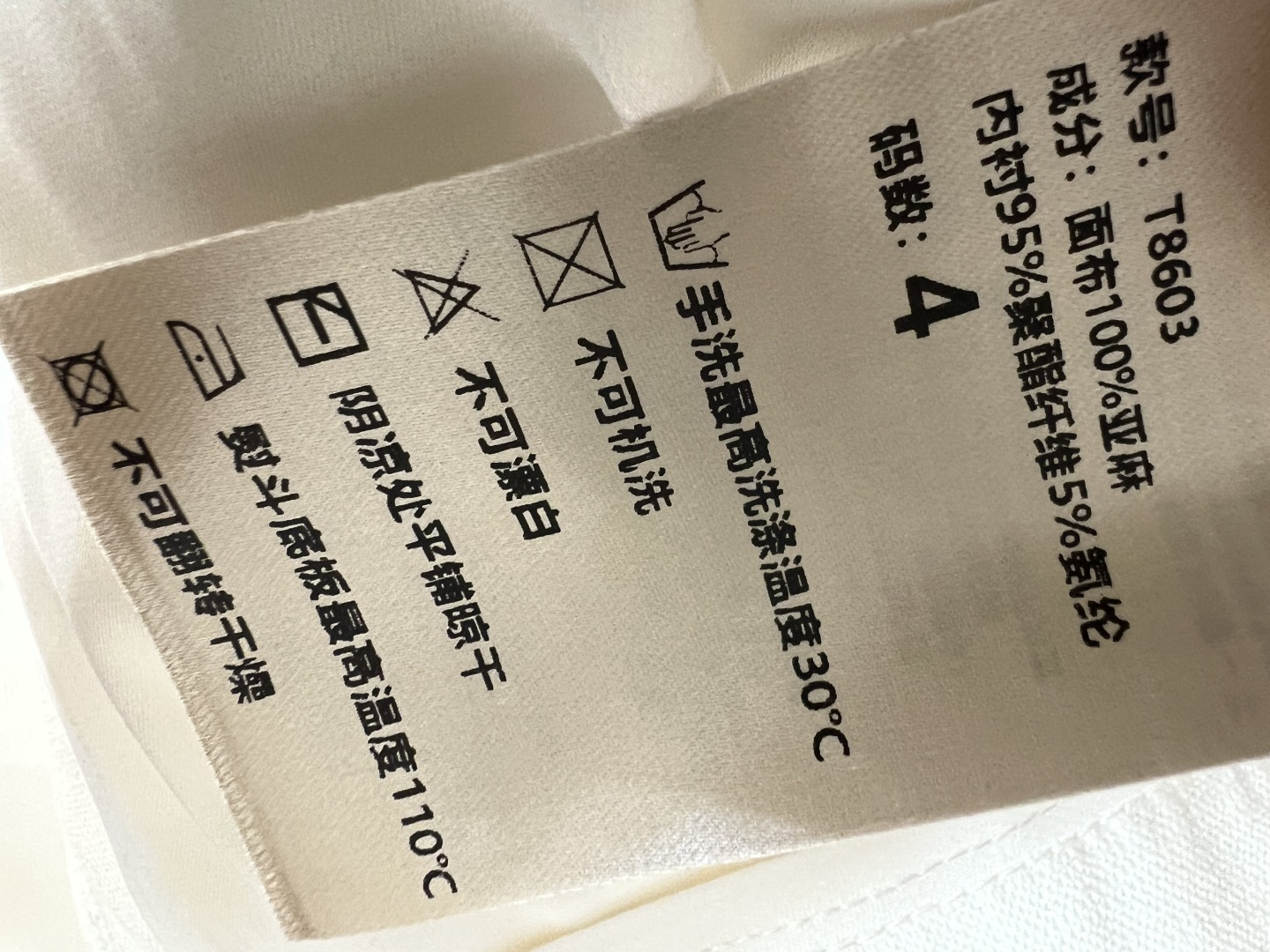26夏季新款 白色亚麻高腰短裤 采用亚麻面料 透气吸湿 夏天穿超舒服 高腰直筒设计+内衬 防透光更安心 