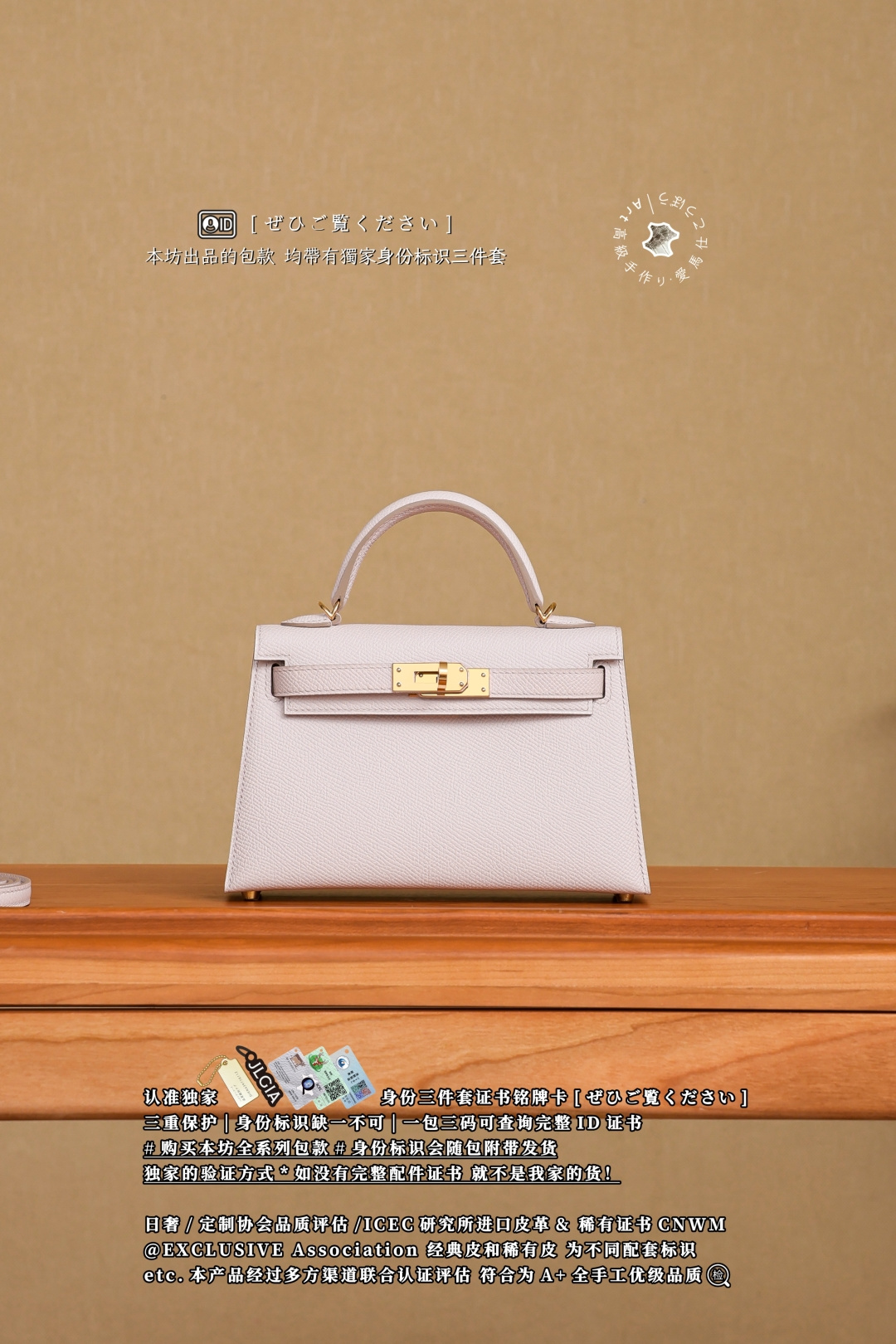 에르메스 124083 가방 Hermes Bag
