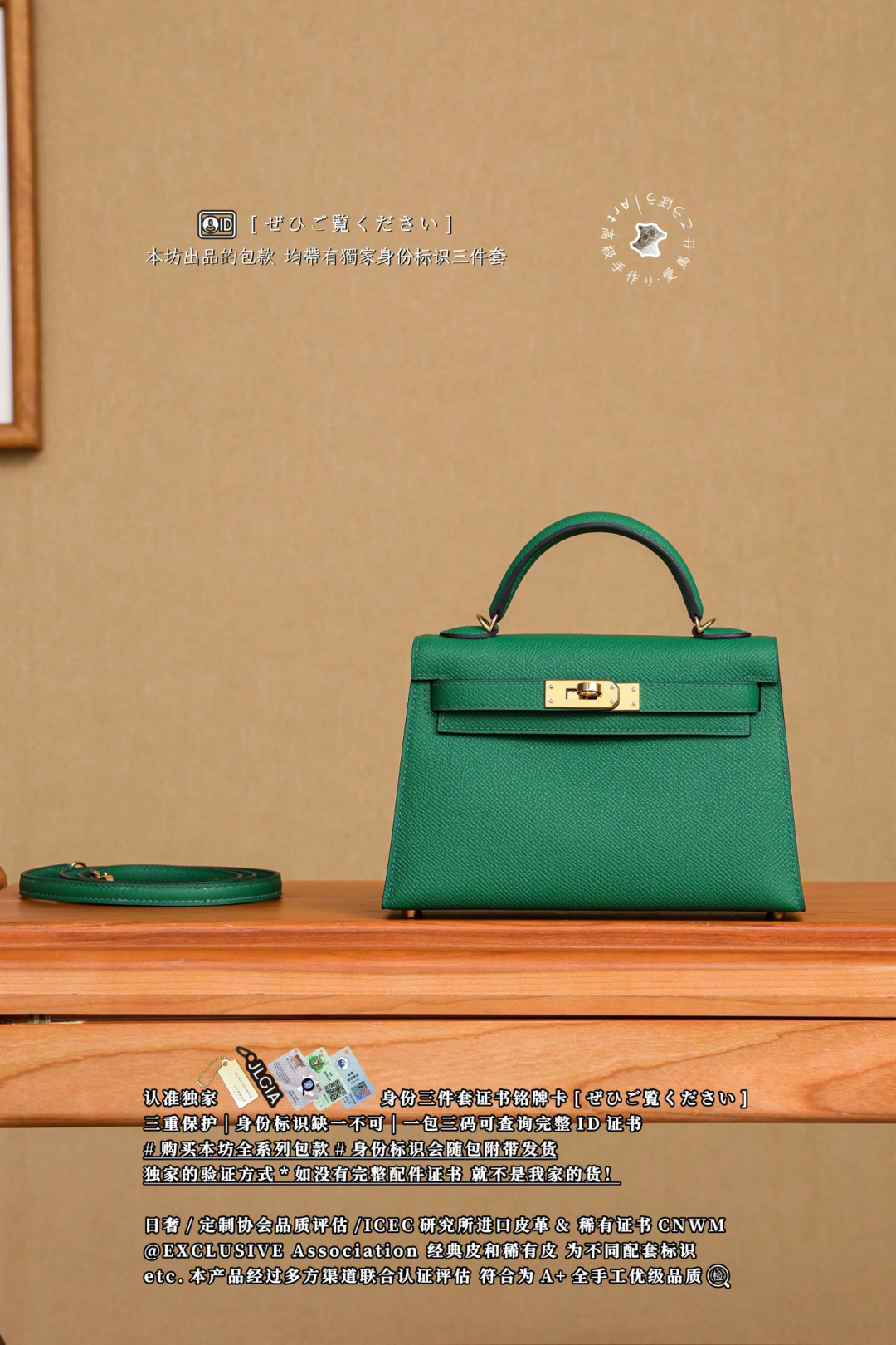 에르메스 124082 가방 Hermes Bag
