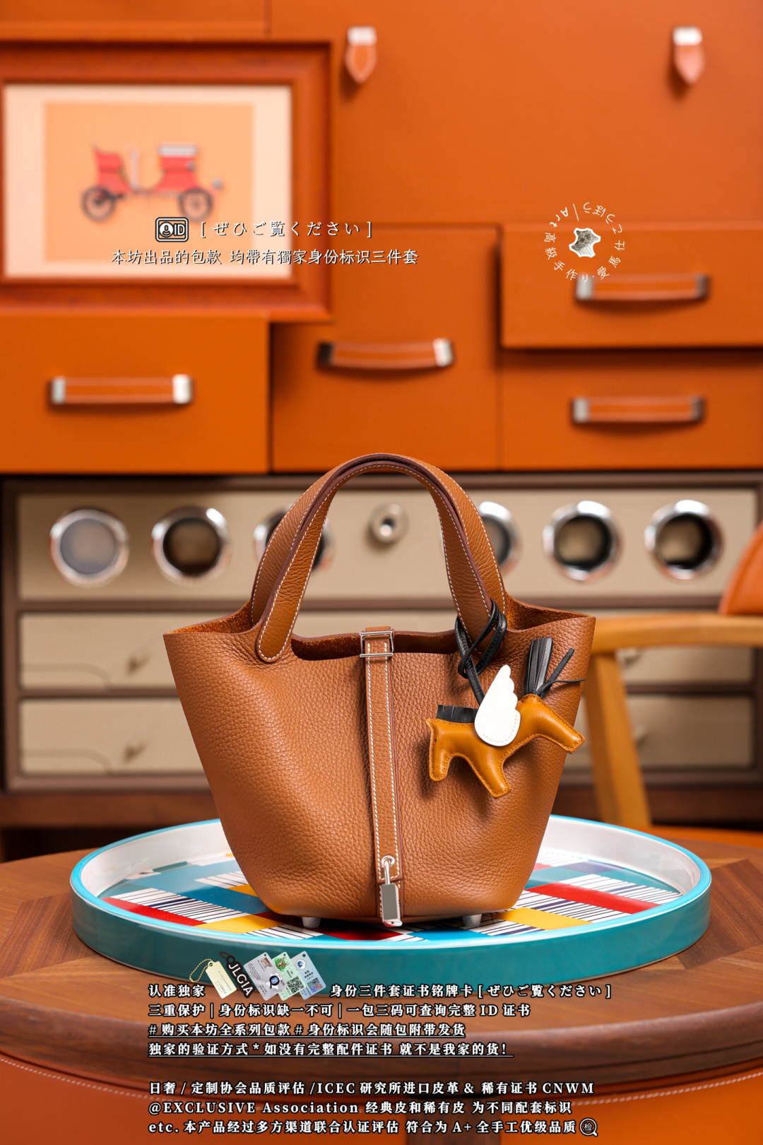 에르메스 124079 가방 Hermes Bag