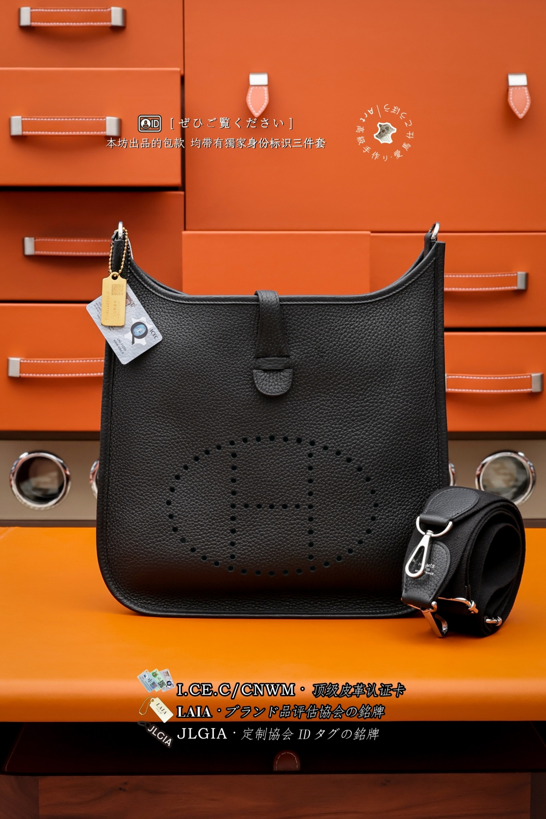 에르메스 124075 가방 Hermes Bag