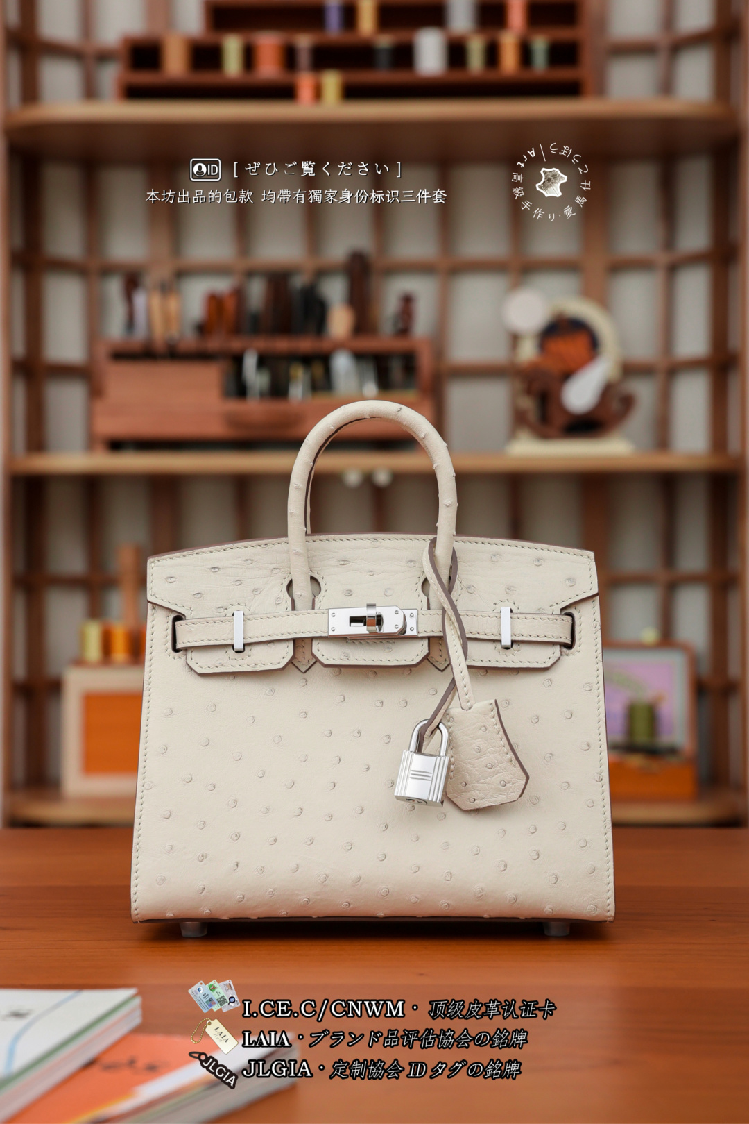 에르메스 버킨백 17799 Hermes Bag