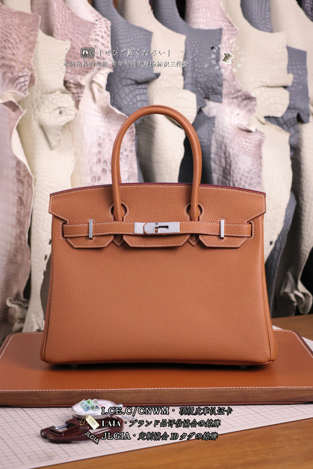 에르메스 버킨백 17800 Hermes Bag