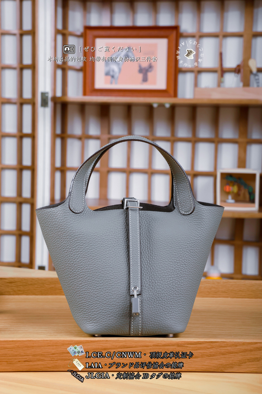 에르메스 124068 가방 Hermes Bag