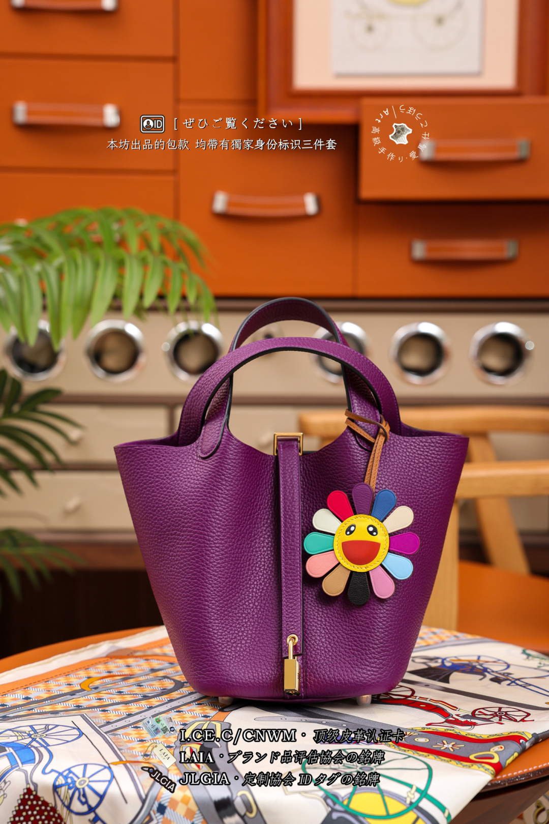 에르메스 124067 가방 Hermes Bag