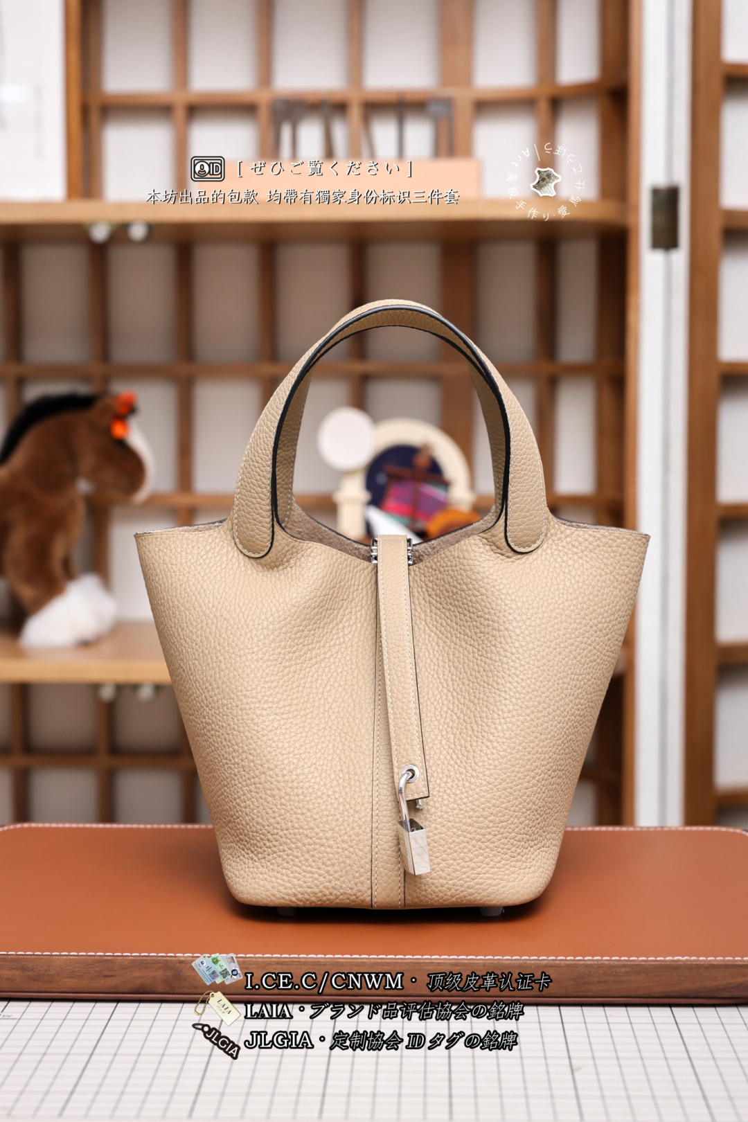 에르메스 124066 가방 Hermes Bag