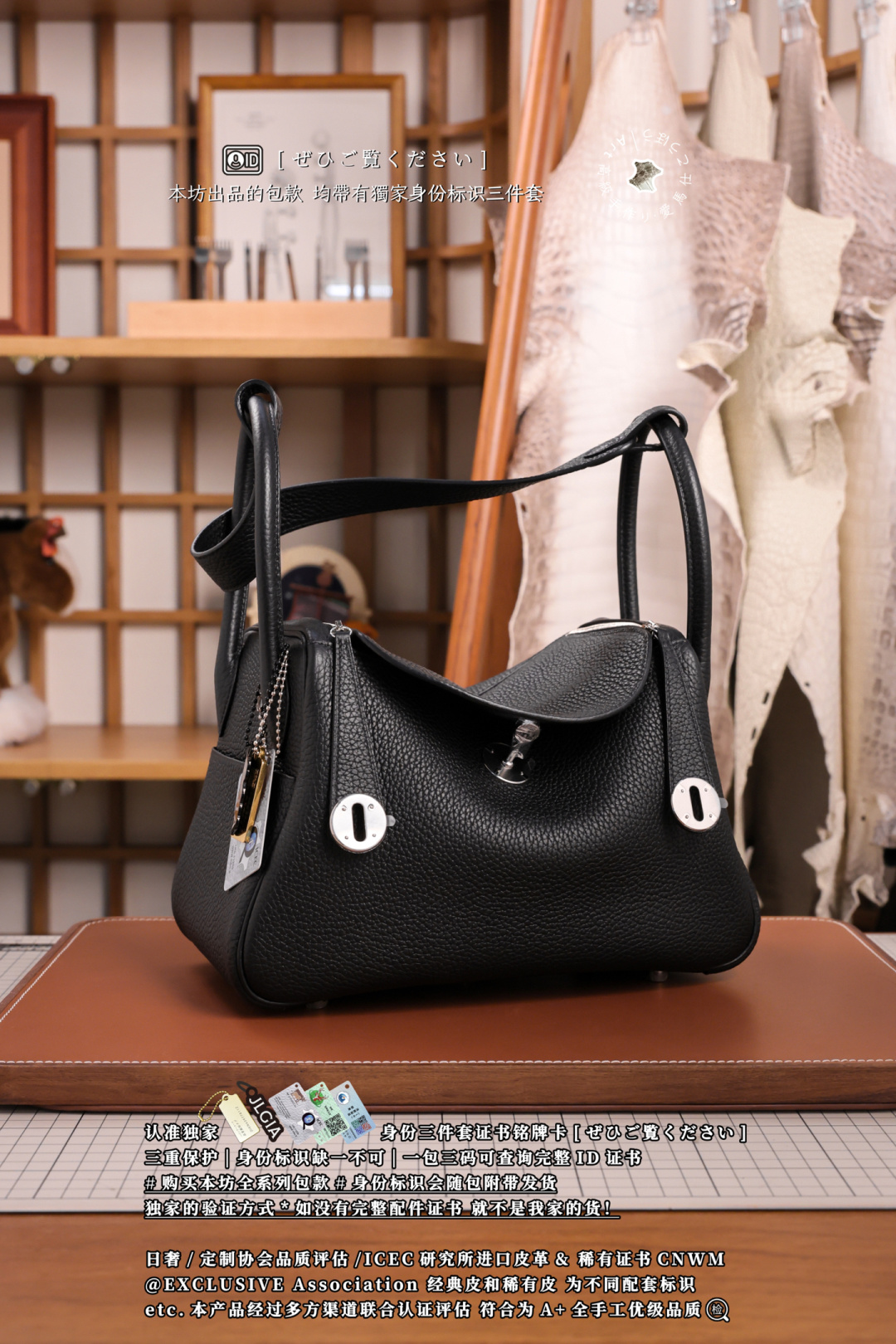 에르메스 124062 가방 Hermes Bag