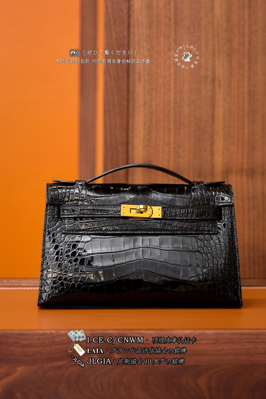 HERMES 🐊 KELLY I 22 아메리카 악어 켈리백 숄더백 핸드백 희귀 가죽 커스텀 스타일