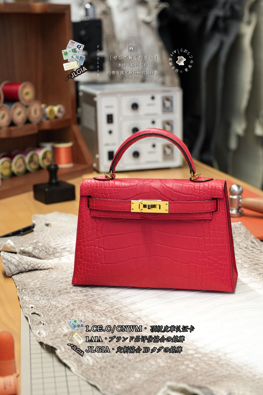 HERMES 🐊 KELLY MINI 19 アメリカンクロコダイル ケリーバッグ ショルダーバッグ ハンドバッグ 希少皮革 カスタムモデル
