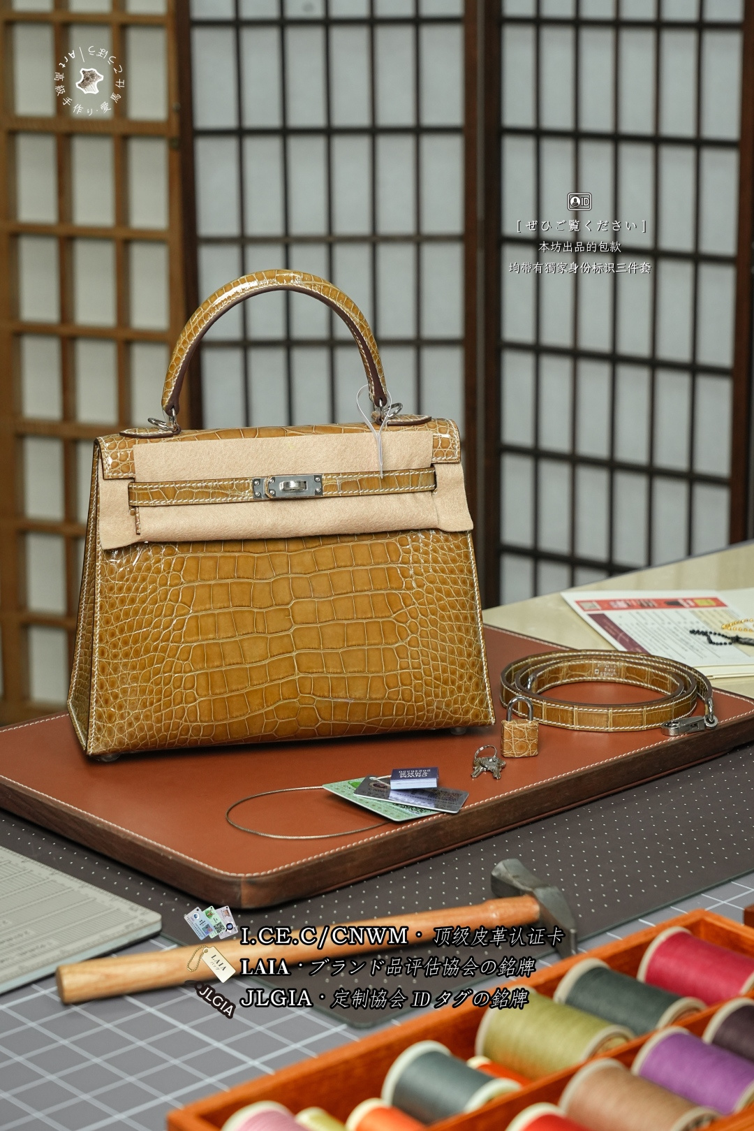 HERMES 🐊 KELLY II 25 아메리칸 앨리게이터 켈리백 숄더백 핸드백 희귀 가죽 커스텀 스타일