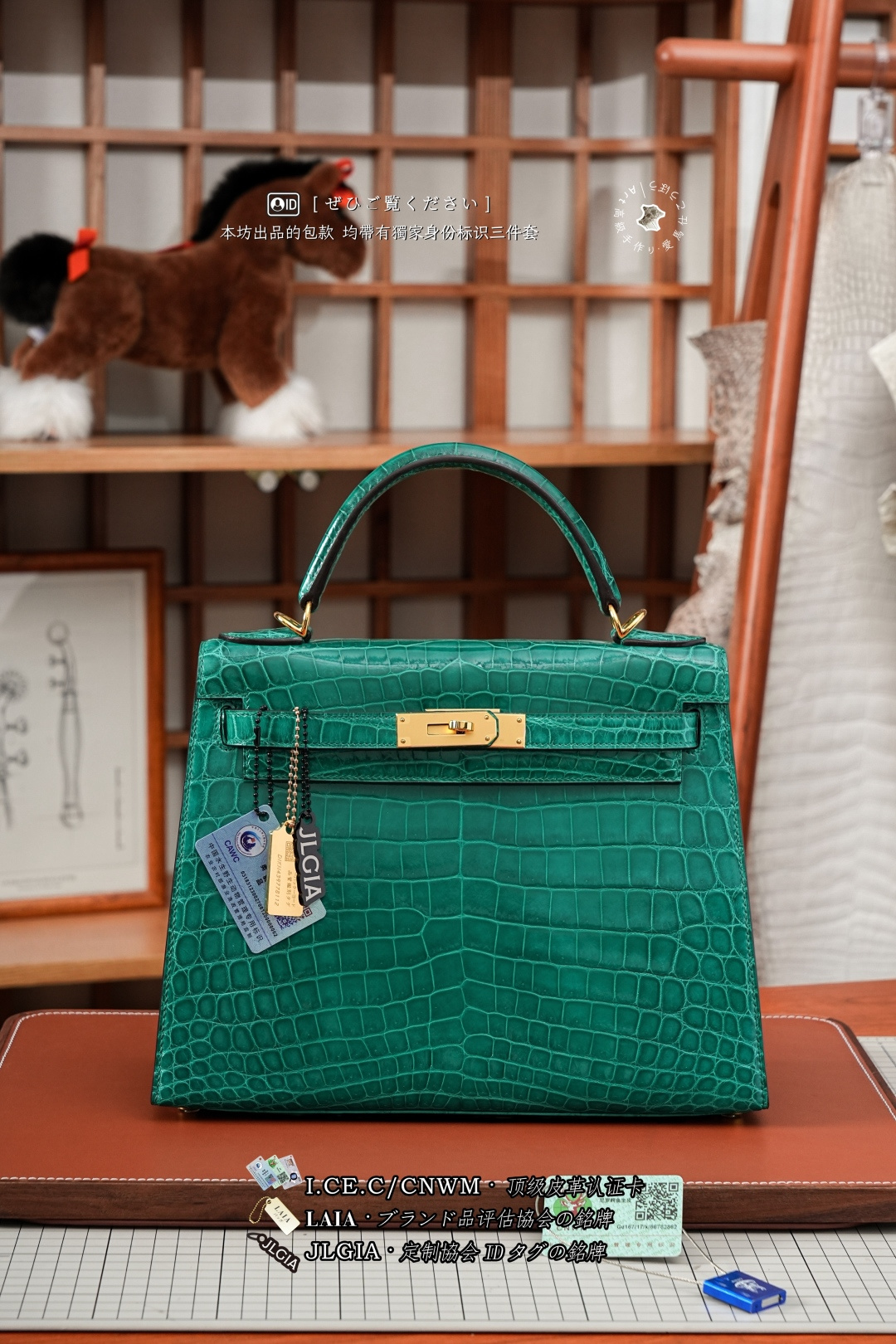 HERMES 🐊 KELLY II 28 ポロサス ケリー バッグ ショルダーバッグ ハンドバッグ エキゾチックレザー オーダーメイド