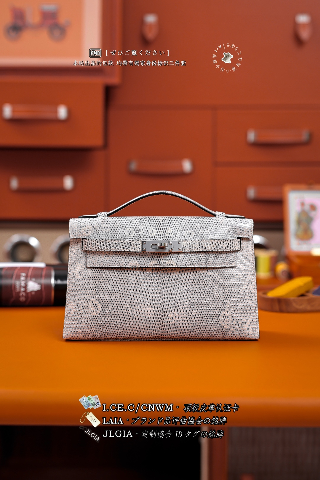 에르메스 124039 가방 Hermes Bag