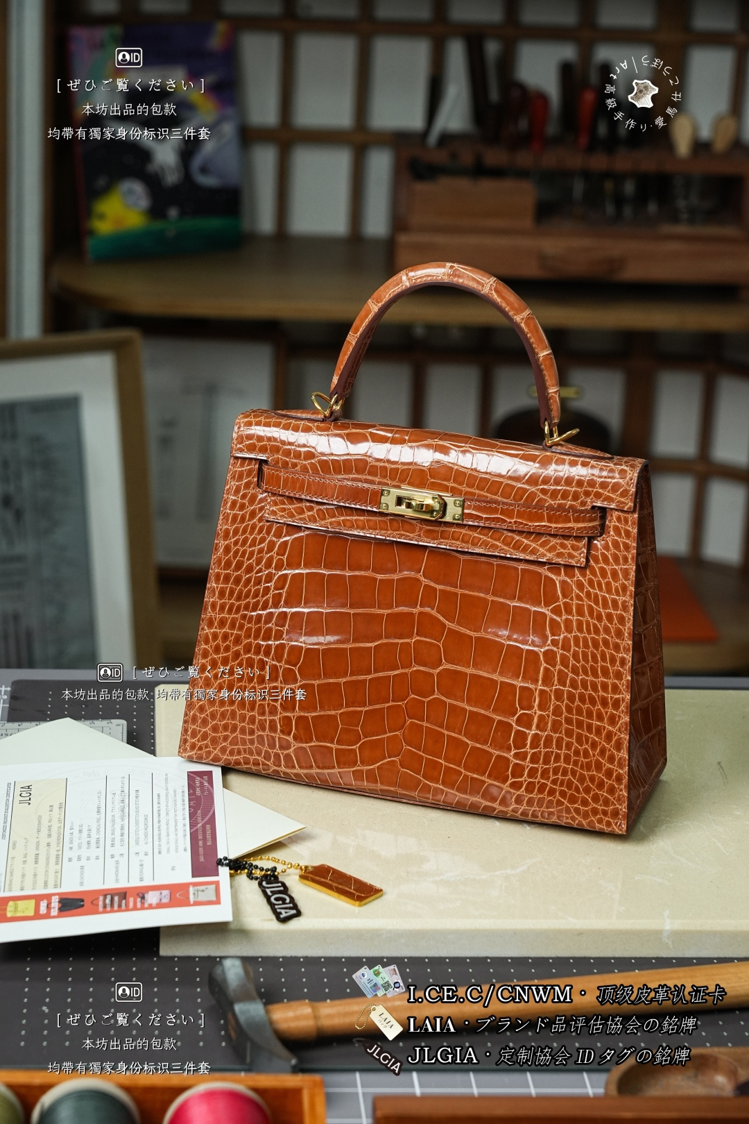 HERMES 🐊 KELLY II 25 아메리칸 앨리게이터 켈리백 숄더백 핸드백 희귀 가죽 커스텀 스타일