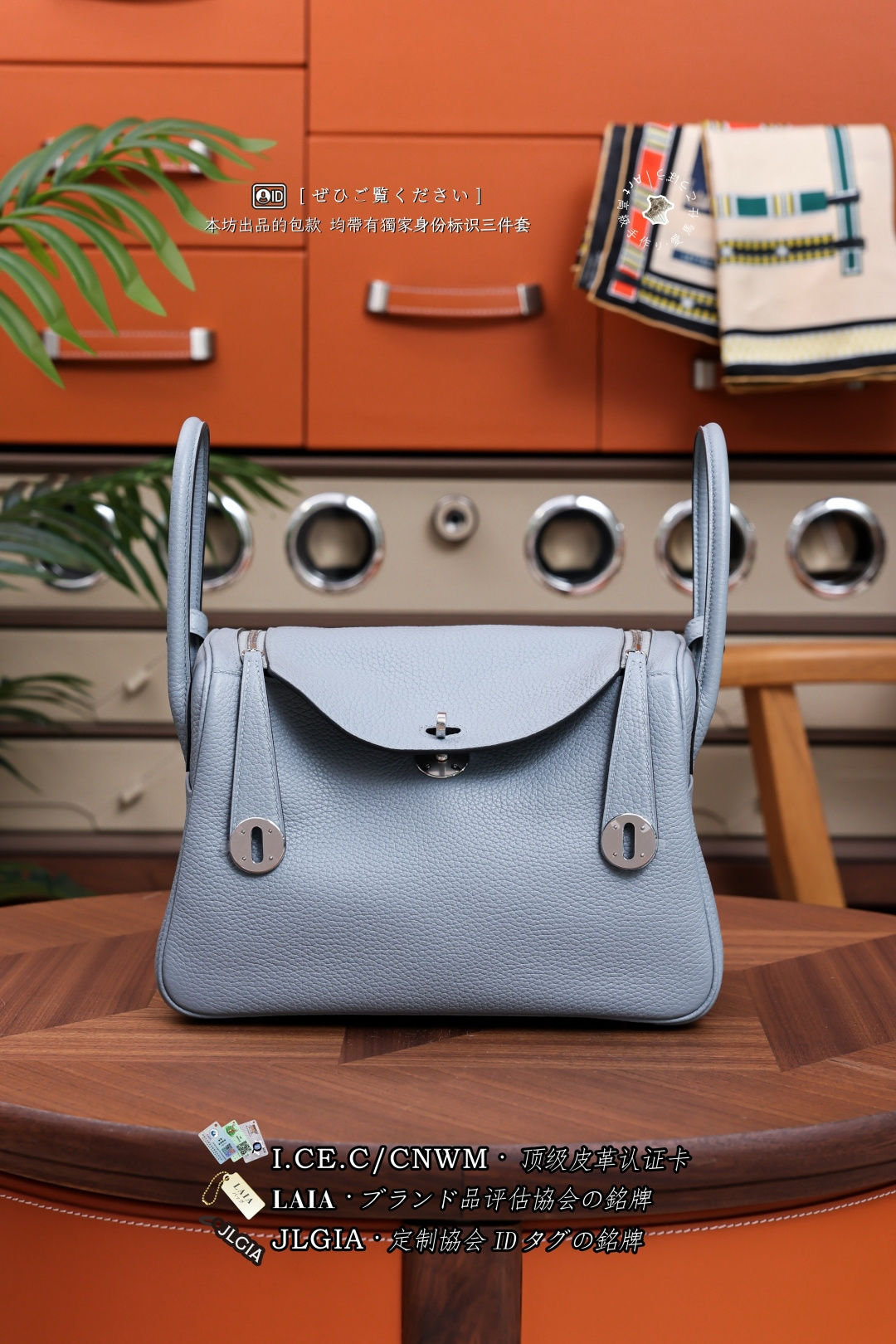에르메스 124018 가방 Hermes Bag