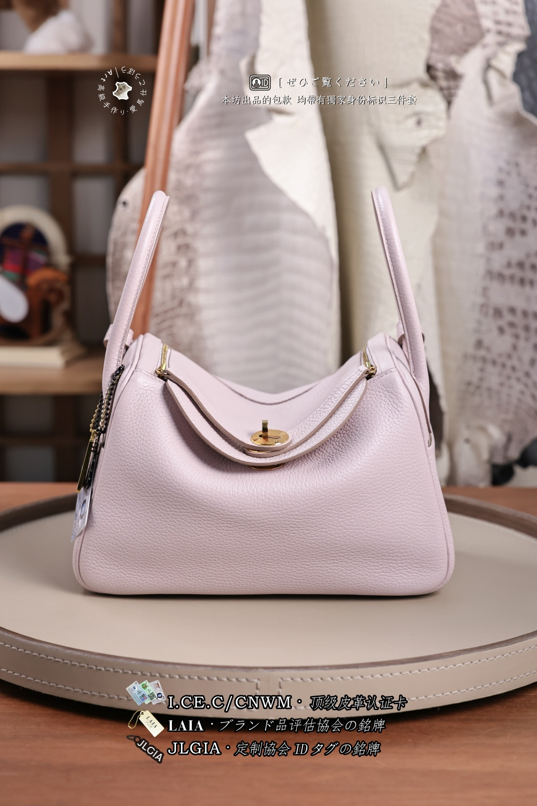 에르메스 124015 가방 Hermes Bag