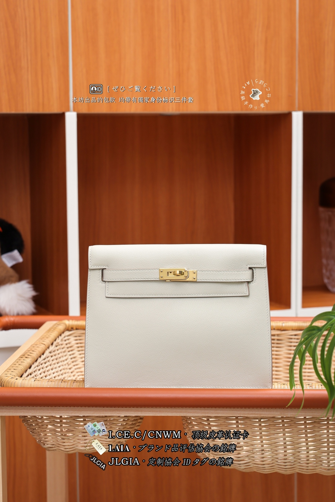 에르메스 124014 가방 Hermes Bag