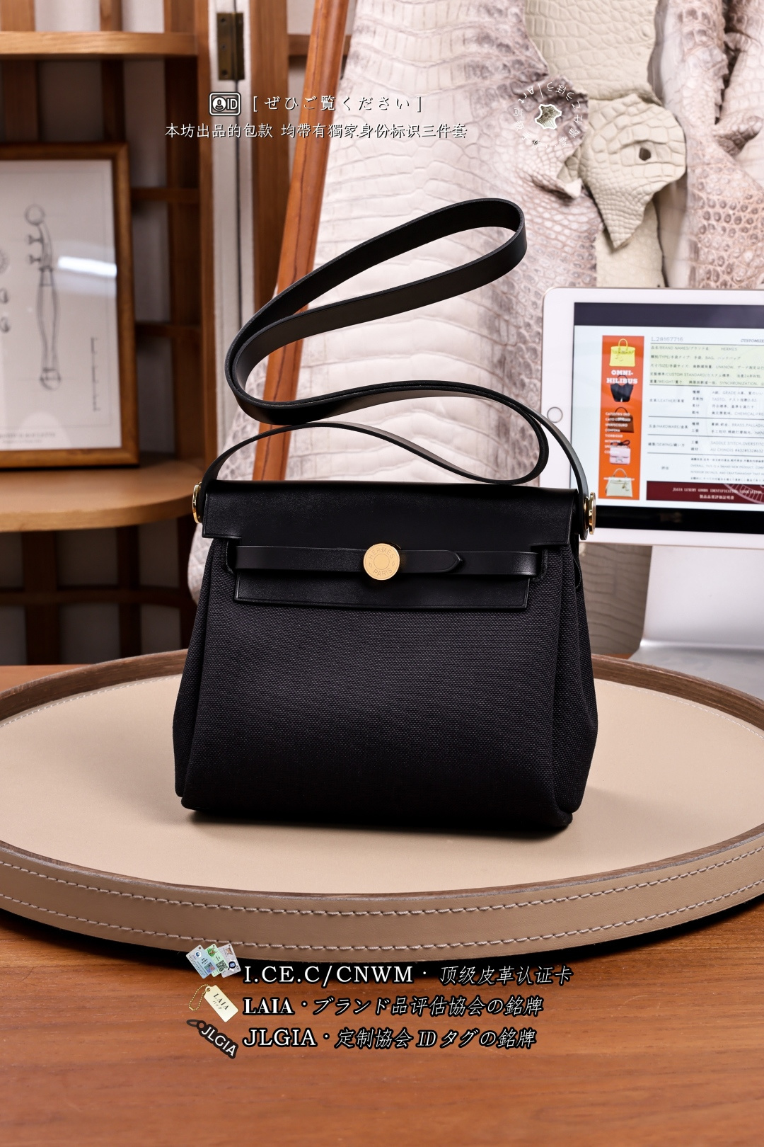 에르메스 123886 가방 Hermes Bag