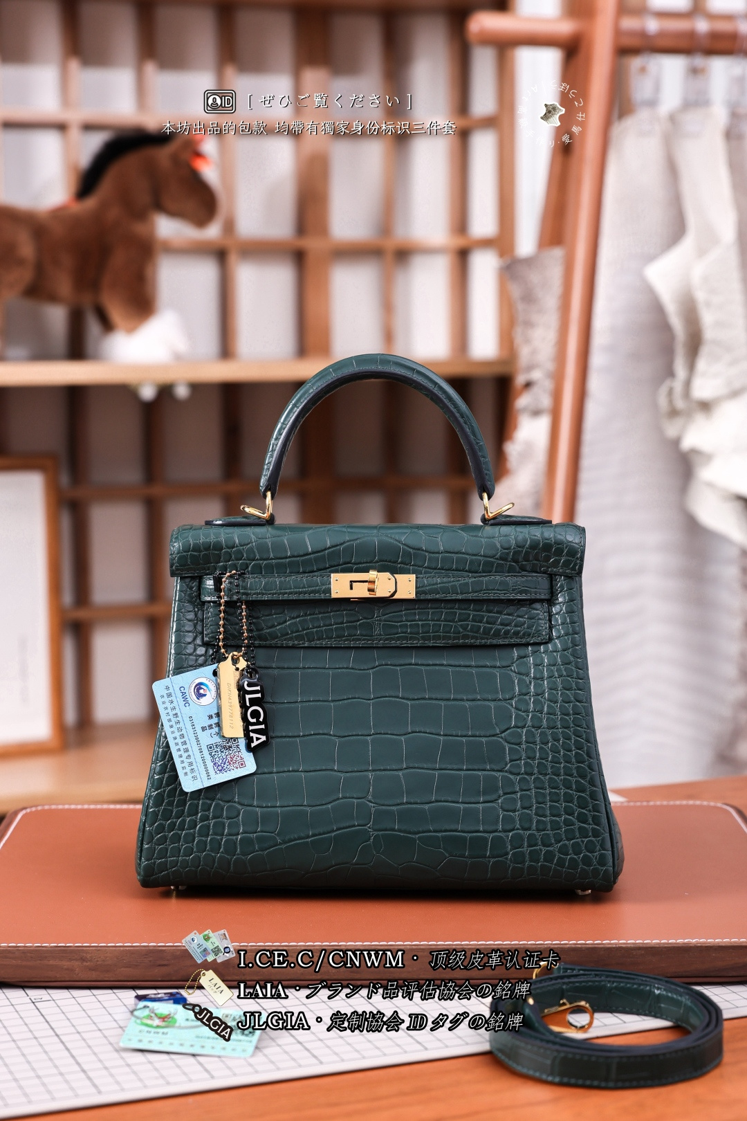 에르메스 124002 가방 Hermes Bag