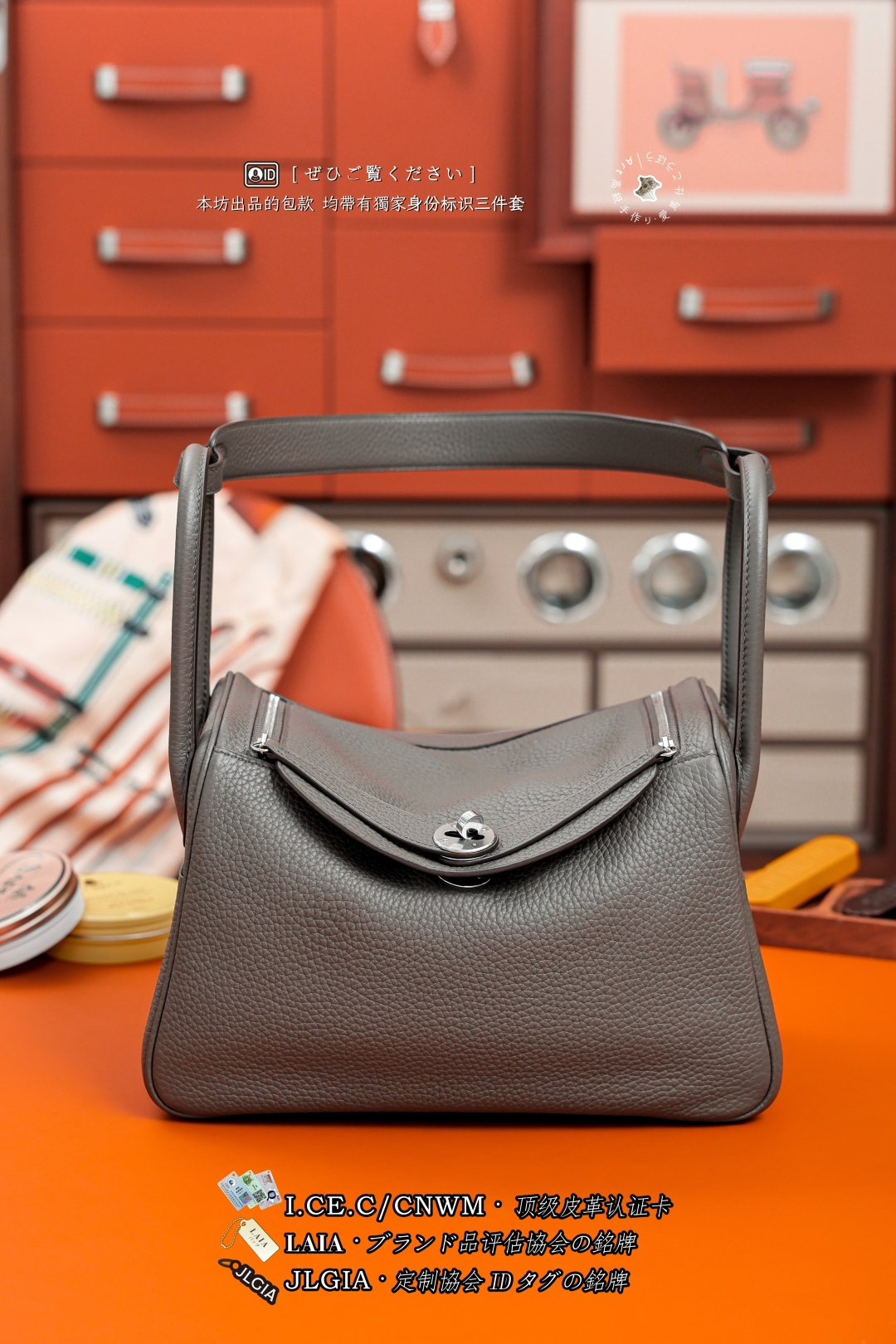 에르메스 123988 가방 Hermes Bag